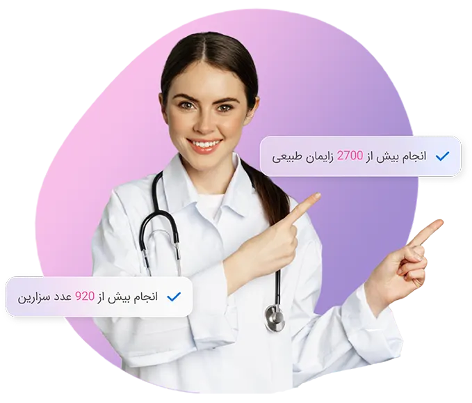 دکتر آزاده شریعتی فر